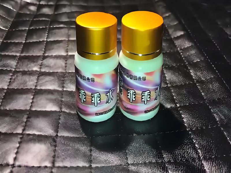 女士专用红蜘蛛6639-6R型号